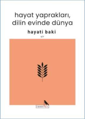 Hayat Yaprakları, Dilin Evinde Dünya - 1