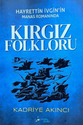 Hayrettin İvgin’in Manas Romanında Kırgız Folkloru - 1
