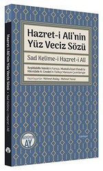 Hazret-i Ali`nin Yüz Veciz Sözü - Büyüyen Ay Yayınları