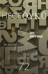 Hece Öykü Dergisi Sayı: 72 Aralık-Ocak 2015 - Hece Dergisi