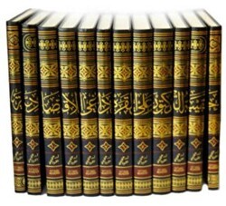 Hekibetü-l Doktor Ali el-Karadaği el-İktisadiyye 12 Cilt - Nida Yayıncılık