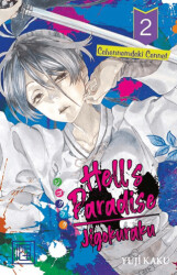 Hell’s Paaradise Jigokuraku Cehennemdeki Cennet 2 - Athica Yayınları