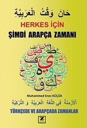 Herkes İçin Şimdi Arapça Zamanı - Zinde Yayıncılık
