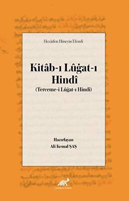 Hezarfen Hüseyin Efendi Kitab-ı Lügat-ı Hindi - 1
