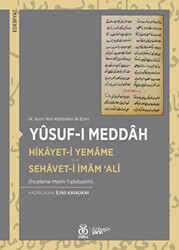Hikayeti Yemame Sehaveti İmam Ali - DBY Yayınları
