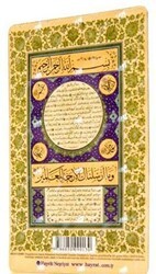 Hilye-i Şerif Magnet - Hayrat Neşriyat