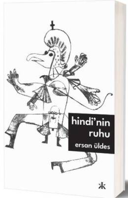 Hindi’nin Ruhu - 1