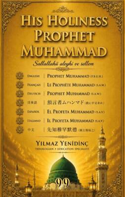 His Holiness Prophet Muhammad - 1