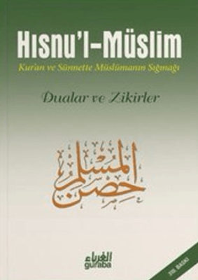 Hısnu’l Müslim Dua ve Zikirler Şamua - Küçük Boy - 1