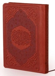 Hizb-ül Hakaik Büyük Cep Boy Termo Cilt Taba Renk Kod:1780T - Envar Neşriyat