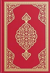 Hizbul Kur`ani Ekber ve Virdül Kur`ani El A`zam - Kırmızı Renk Orta Boy - Hayrat Neşriyat