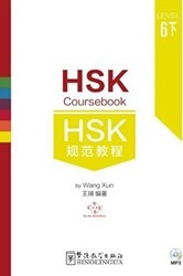 HSK Coursebook Level 6 Part 3 - Sinolingua