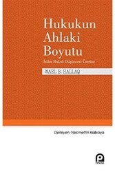 Hukukun Ahlaki Boyutu - Pınar Yayınları