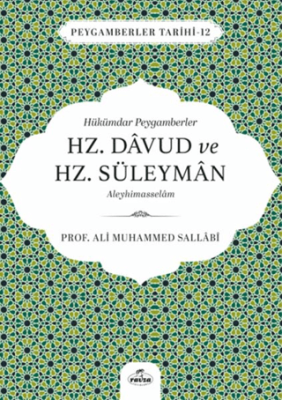 Hükümdar Peygamberler Hz. Davud ve Hz. Süleyman Aleyhisselam - 1