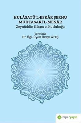 Hulasatü’l-Efkar Şerhu Muhtasari’l-Menar - 1