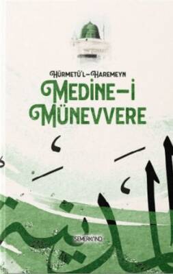Hürmetü`l - Haremeyn - Medine-i Münevvere - 1