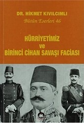 Hürriyetimiz ve Birinci Cihan Savaşı Faciası - Bütün Eserleri:46 - Sosyal İnsan Yayınları