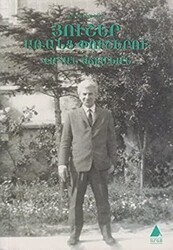 Huşer Arants Puşeru Dikensiz Anılar - Aras Yayıncılık