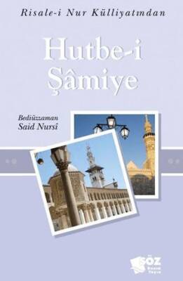 Hutbe-i Şamiye - 1