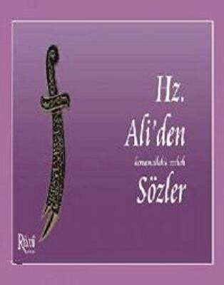 Hz. Ali`den Sözler - 1