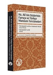 Hz. Ali’nin Sözlerinin Farsça ve Türkçe Manzum Tercümeleri - Büyüyen Ay Yayınları