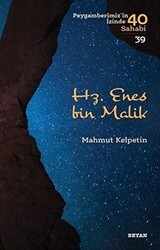 Hz. Enes bin Malik - Peygamberimiz`in İzinde 40 Sahabi-39 - Beyan Yayınları