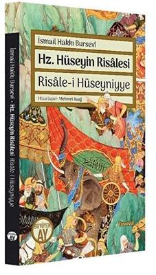 Hz. Hüseyin Risalesi - Risale-i Hüseyniyye - 1