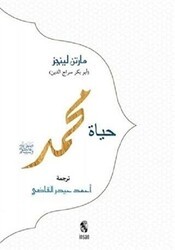Hz. Muhammed Arapça - İnsan Yayınları