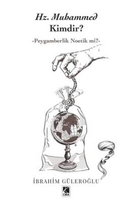 Hz. Muhammed Kimdir? - 1