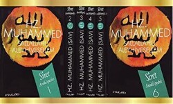 Hz. Muhammed s.a.v - Siret Ansiklopedisi 6 Cilt Takım - İnkılab Yayınları