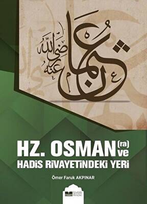 Hz. Osman ve Hadis Rivayetindeki Yeri - 1