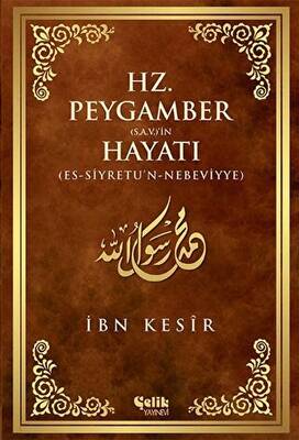 Hz. Peygamber S.A.V.`in Hayatı - 1