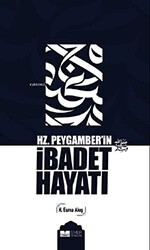 Hz. Peygamber’in İbadet Hayatı - Siyer Yayınları