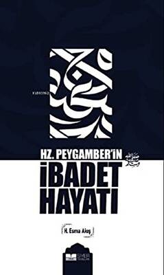Hz. Peygamber’in İbadet Hayatı - 1