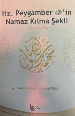 Hz. Peygamber’in Namaz Kılma Şekli 2. Hamur - 1