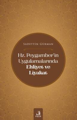 Hz. Peygamber`in Uygulamalarında Ehliyet ve Liyakat - 1