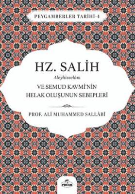 Hz. Salih Aleyhisselam - 1