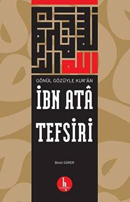 İbn Ata Tefsiri - 1