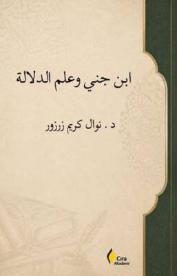 İbn Cinnî`de Anlam Bilimi - 1