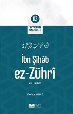 İbn Şihab Ez Zühri - 1