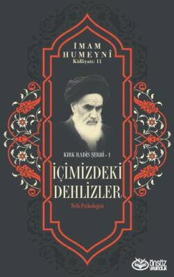 İçimizdeki Dehlizler - 1