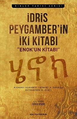 İdris Peygamber`in İki Kitabı - 1