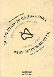 İki Dilde Sustuklarım - Değişim Yayınları