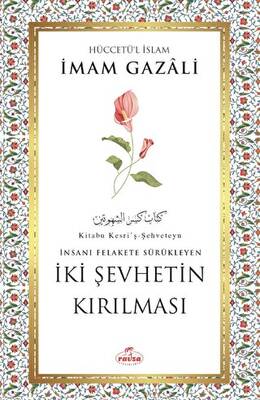 İki Şehvetin Kırılması - 1