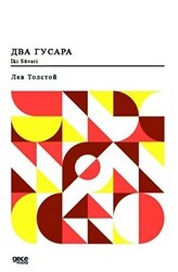 İki Süvari - Gece Kitaplığı