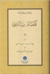 İktisat Risalesi Gölgeli - Yazı Eseri - Hayrat Neşriyat