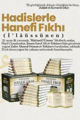 İlaüssünen Hadislerle Hanefi Fıkhı Usül İlaveli - 22 Kitap - 1