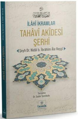 İlâhî İkramlar Tahâvî Akîdesi Şerhi - 1