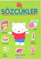 İlk Sözcükler - Yeşil - Çiçek Yayıncılık