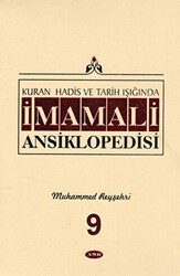 İmam Ali Ansiklopedisi Cilt 9 - Asr Yayınları